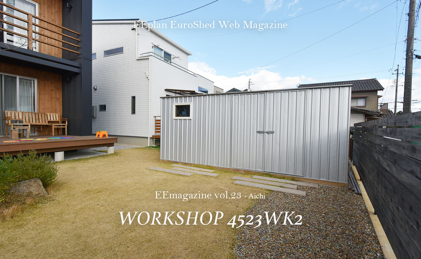 おしゃれな物置小屋