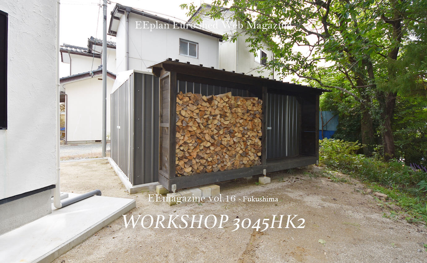 おしゃれな物置小屋